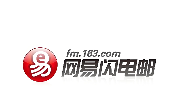 网易闪电邮如何登录 网易闪电邮官网登录入口