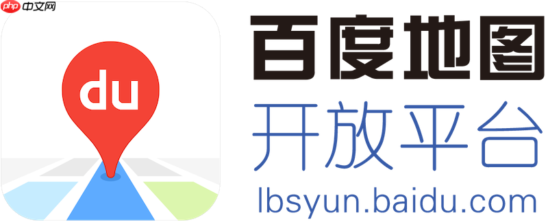 百度地图3D实景地图网页版在线观看