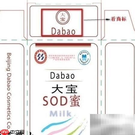 挑选化妆品的实用技巧