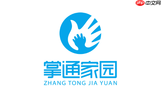 掌通家园监控有声音吗