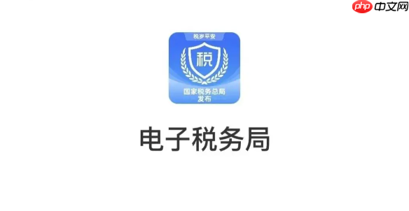 山东电子税务局怎么更正申报？已申报报表修改与更正流程