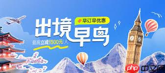 如何找到携程网页版直达登录入口