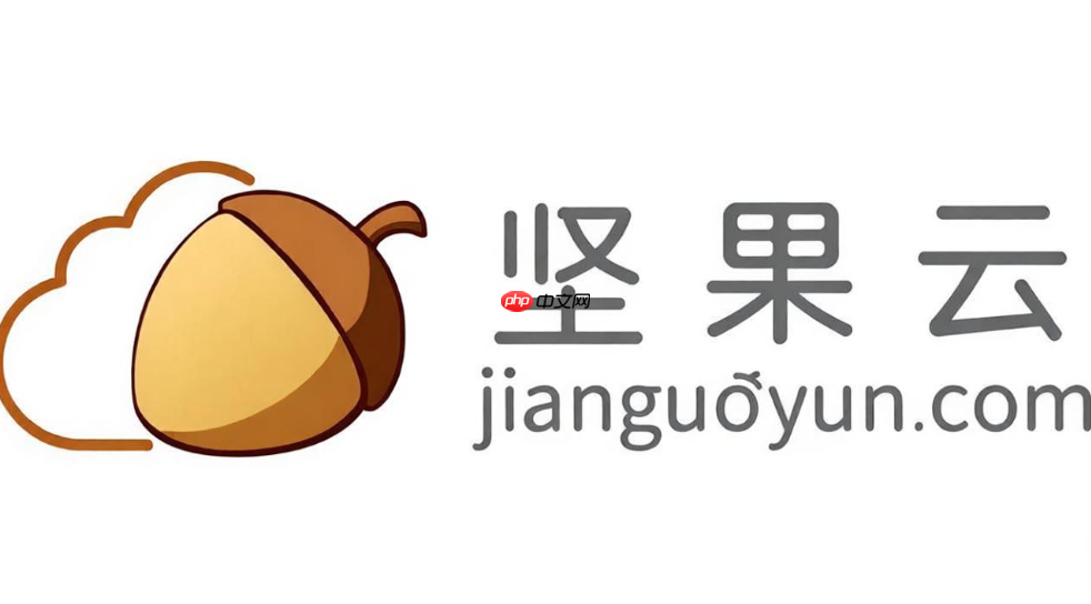 坚果云怎么邀请他人？多人协作共享文件夹邀请步骤