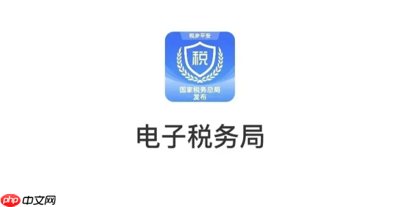 山东电子税务局怎么变更登记信息？一照一码户登记信息变更教程