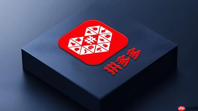 拼多多商家工作台网页登录 拼多多商家后台官方网站