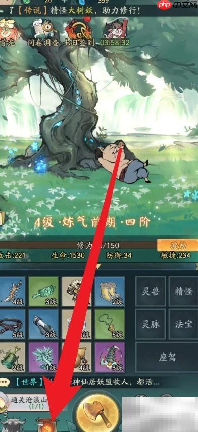 寻道大千材料合成攻略