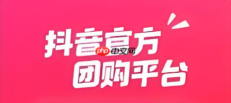 抖省省如何查看联系客服入口