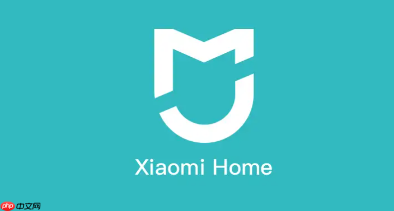米家APP怎样把智能开关添加到手机桌面