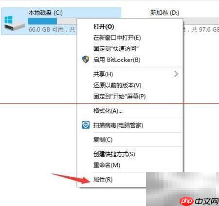 Win10升级后如何清理升级文件