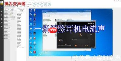 如何消除oopz电流声