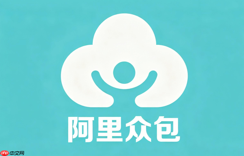 阿里众包新手怎么做？首单任务完成步骤演示