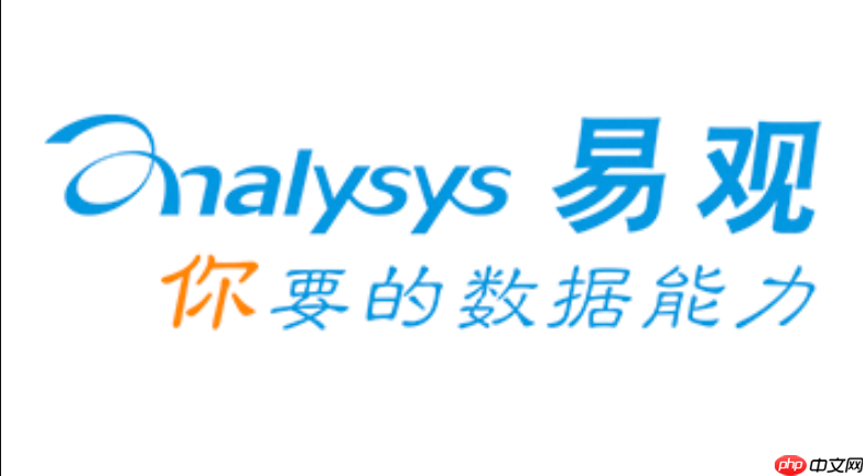 易观千帆官方平台入口_网站首页进入