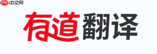 有道翻译APP4.3.40离线翻译包占用空间太大怎么删