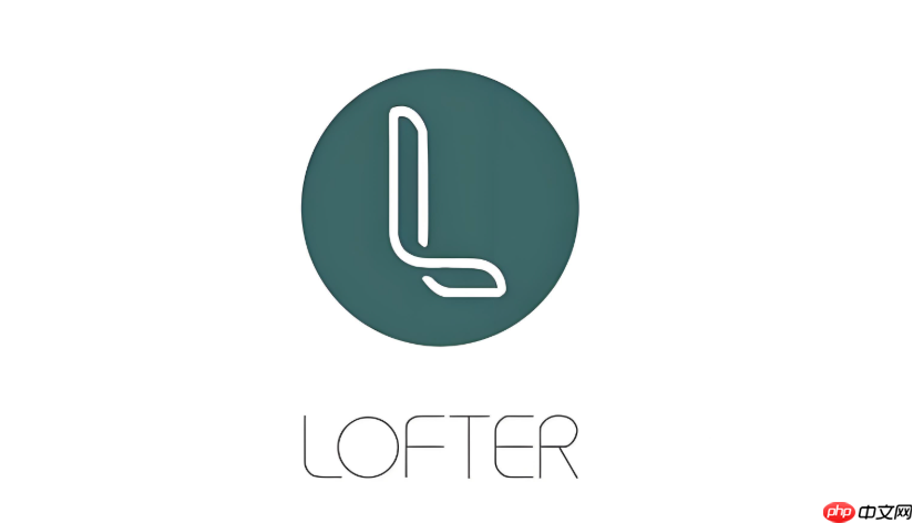 lofter老福特官网入口地址 lofter网页版入口网址