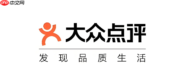 大众点评网官网链接 大众点评网页版入口链接