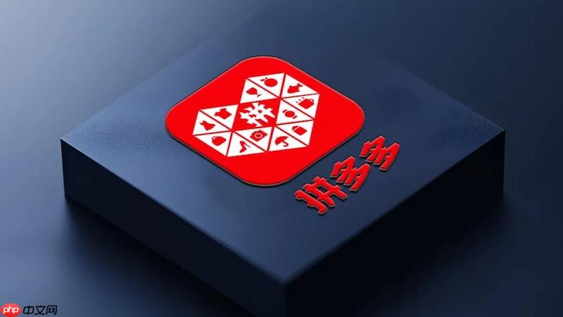 拼多多官网网址入口 拼多多网页版网址入口