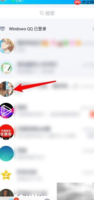 QQ群转让方法详解