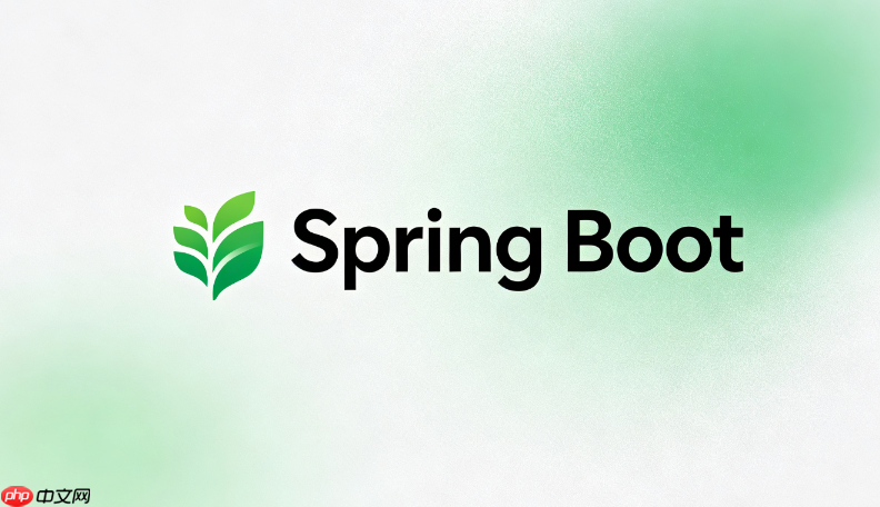 SpringBoot自动配置条件优先级是什么