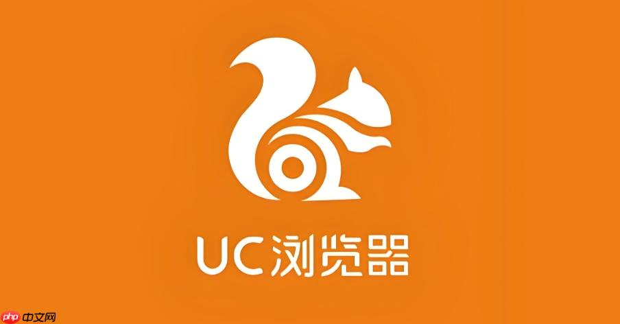 uc浏览器省流模式如何开启