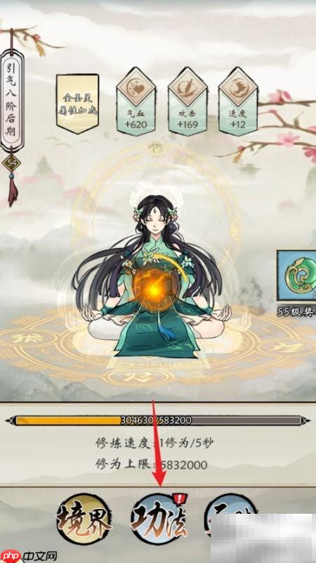 雷影凝霜诀升级攻略
