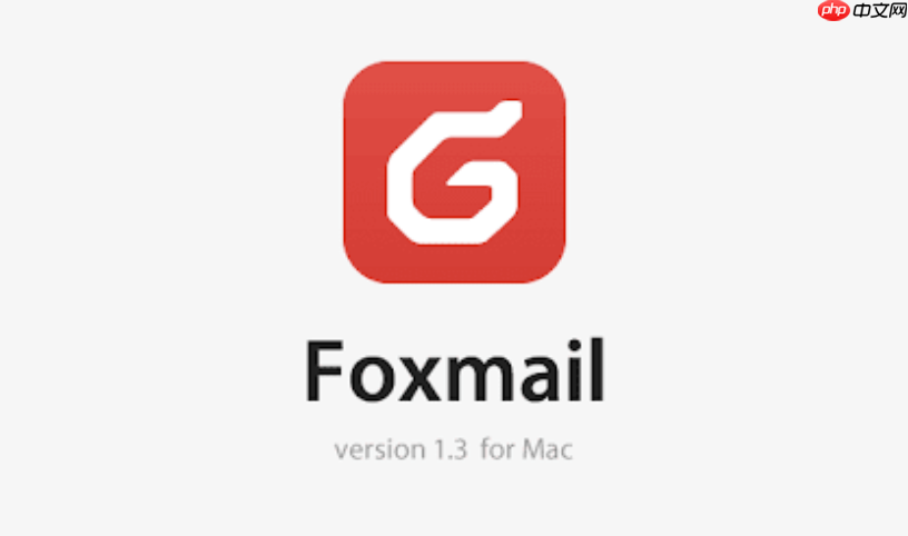 foxmail邮箱官方登录入口_英语foxmail邮箱登录官网