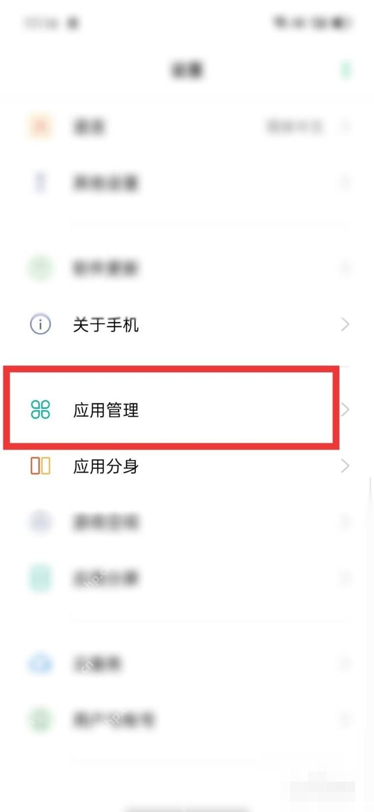 百度地图定位不准怎么修复