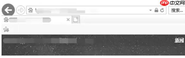 ie11怎么改变字号-ie11改变字号的方法