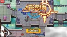 伊洛纳拾取物品与装备技巧