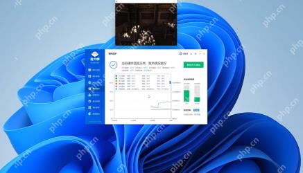 鲁大师怎么看轻薄本是否过热