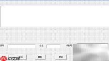 VBA会员信息管理系统