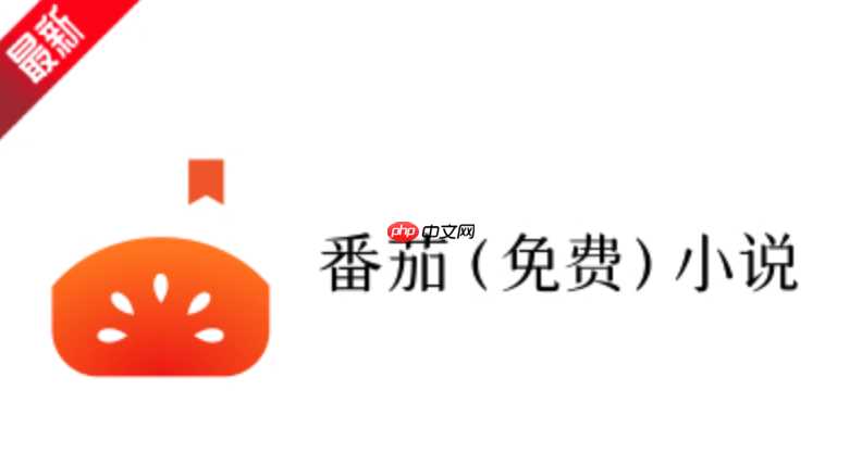 番茄免费小说怎么参加书测优化书名封面