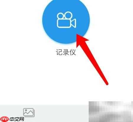 行车记录仪无法连接WiFi