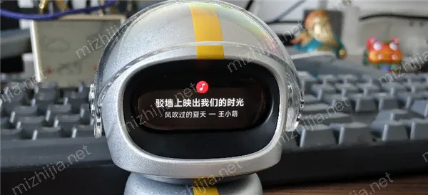 Redmi小爱触屏音箱晨间唤醒歌单设置方法