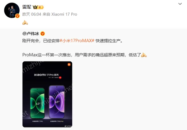 红米K70 Pro游戏小窗回微信设置教程_小米边玩边聊画中画功能