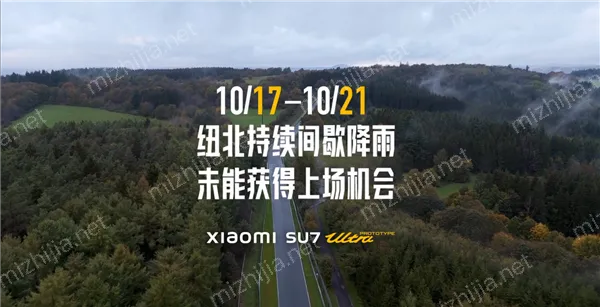 小米手环8 Pro天气同步失败修复方法_小米手环天气数据更新问题解决