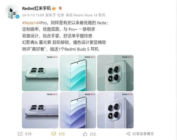Redmi K70 Pro健康码快捷指令设置方法_Redmi手机教程