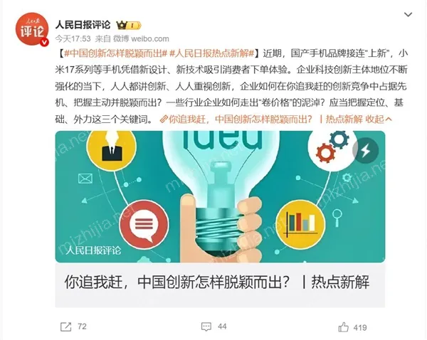 小米15耗电快怎么办_澎湃OS省电设置与后台控制技巧