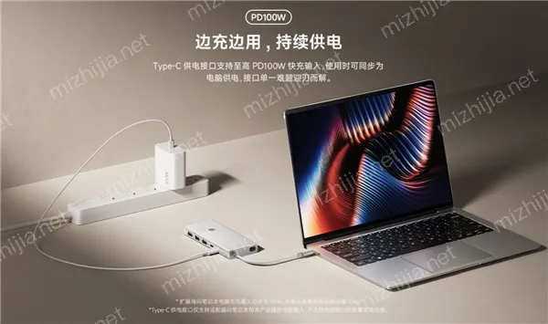 小米Sound Joy Type-C接口边充边放功能详解与操作指南