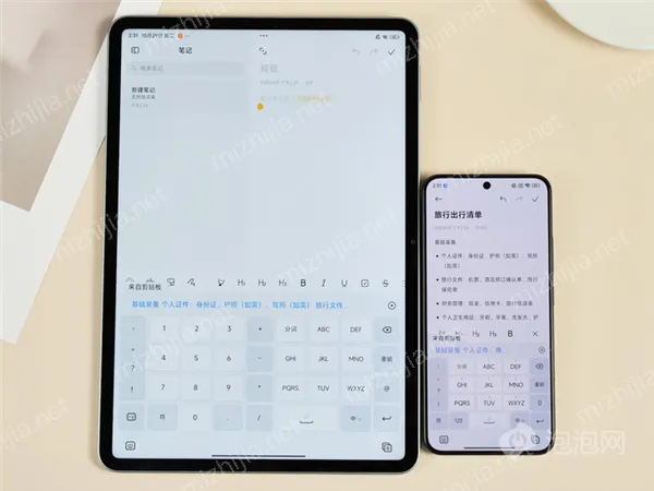 小米澎湃OS跨设备剪贴板功能详解_实现手机与Windows电脑文字同步粘贴技巧