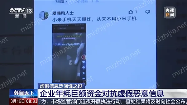 小米13关闭系统广告方法_彻底清除MIUI广告设置步骤
