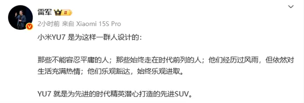 小米15 Pro家人守护功能设置教程_儿童防沉迷与长辈防骗定位操作
