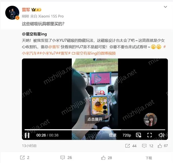小米15 Ultra隐藏应用操作指南_系统分身与桌面应用隐藏技巧